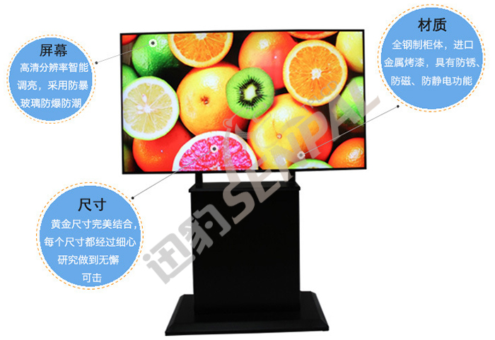 高亮液晶显示屏定制