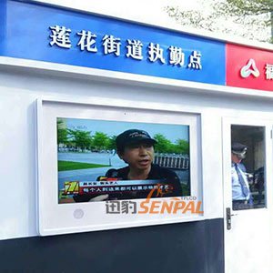 深圳市民中心内嵌式户外显示项目