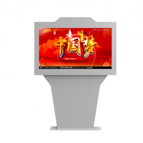 全户外落地式横放(LCD)广告机